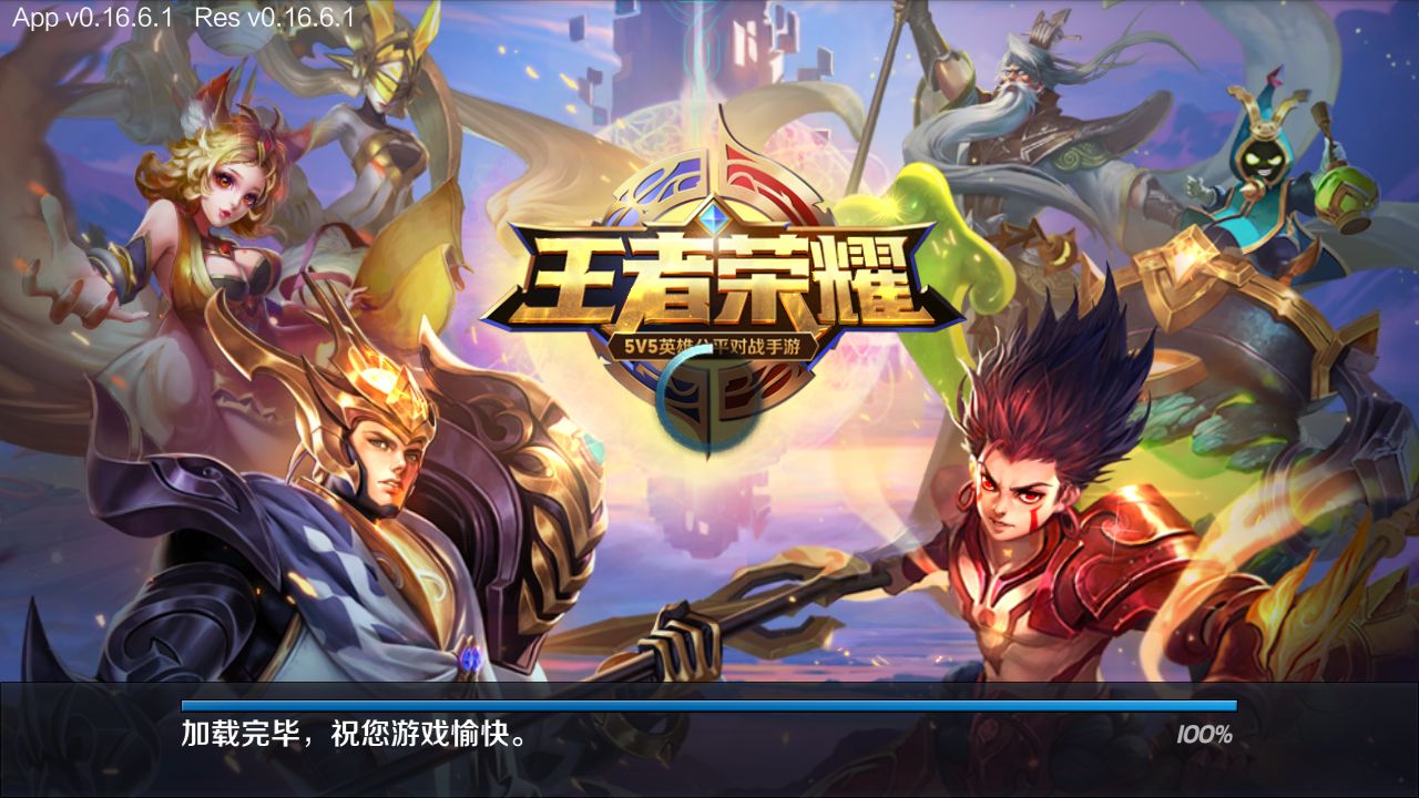 王者榮耀概念股： 股價3天連續漲停，市值激增