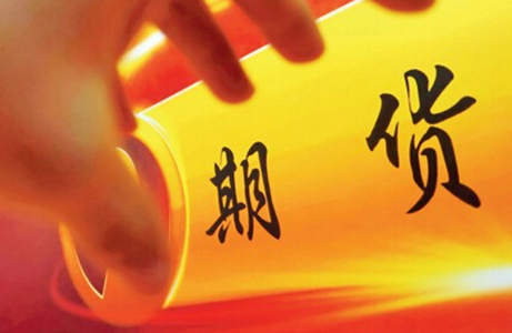 <b>發改委為保煤炭供應召開專題會議</b>