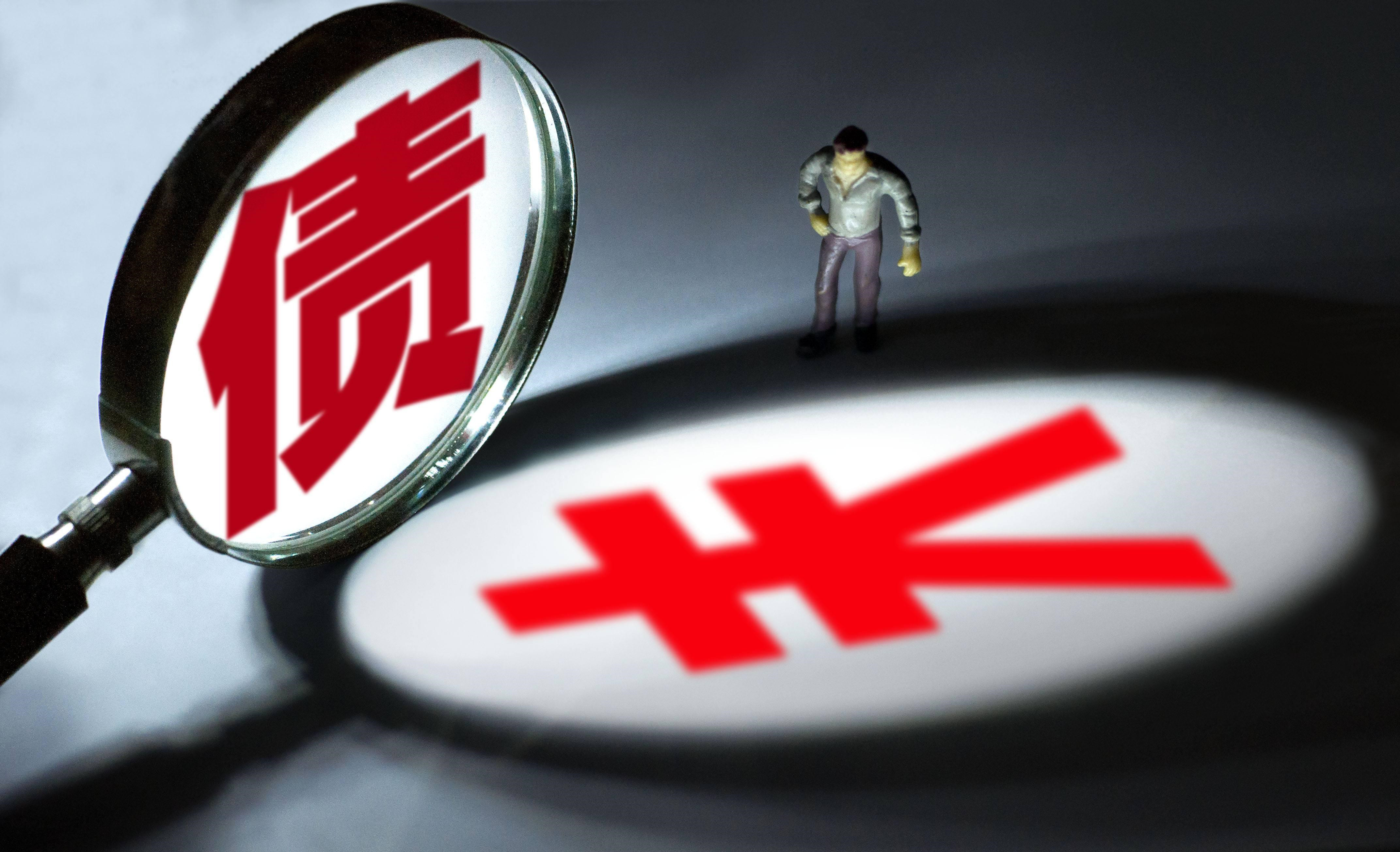 “北向通”今日上線試運行 68萬億人民幣債市迎開放新突破