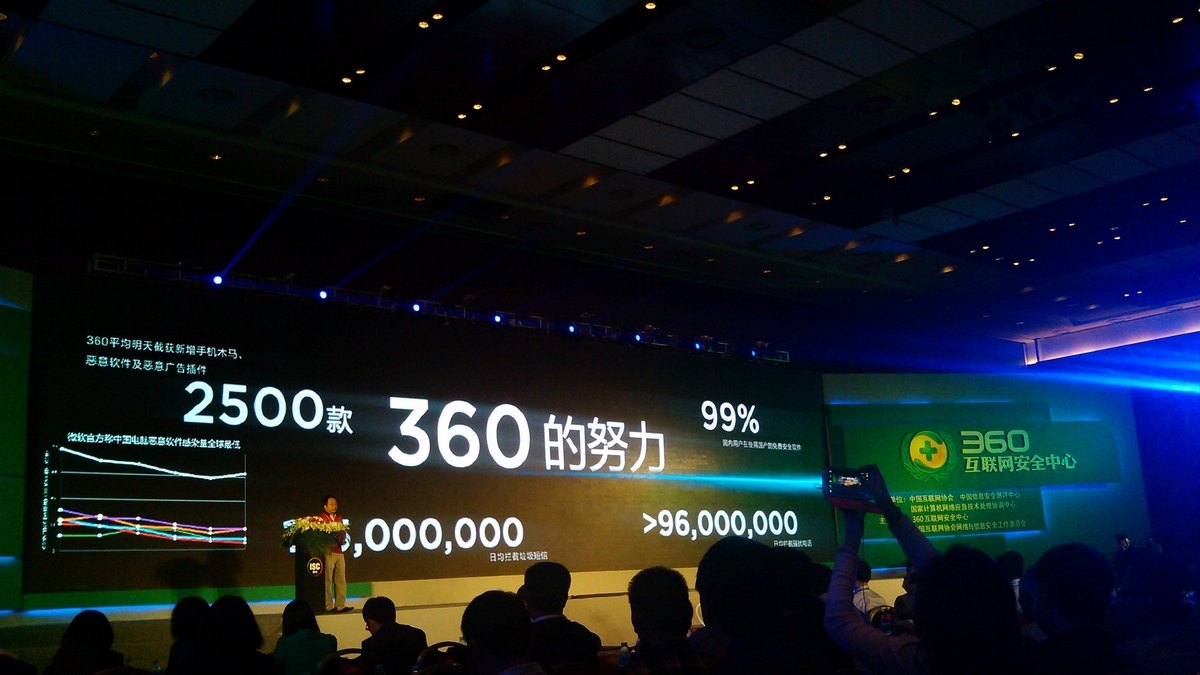 <b>2017中國互聯網大會啟幕 將實施工業互聯網發展戰略</b>