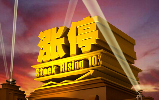 因一線藍(lán)籌調(diào)整 創(chuàng)業(yè)板持續(xù)走強(qiáng)是關(guān)鍵