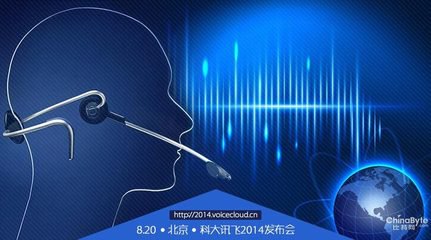 <b>貴州茅臺、方大炭素我們都知道為啥漲，科大訊飛呢？</b>