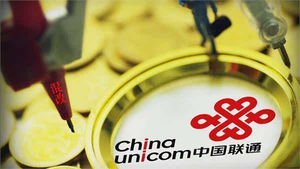 <b>8月18日操盤日志——接下來混改怎么玩兒</b>