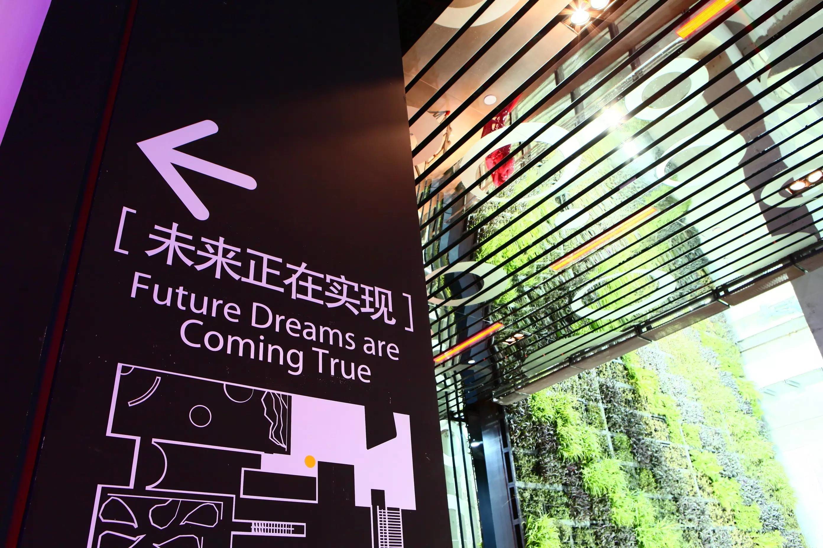 中國信息消費規模達6萬億　智能生活正在實現！
