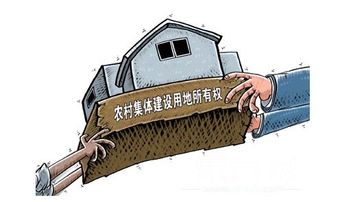 <b>集體用地建租房你怎么看？這波概念股跟不跟？</b>
