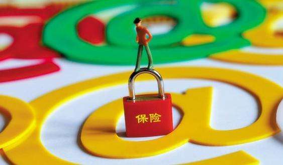 <b>互聯網保險第一股：三馬坐鎮玩轉保險業（附股）</b>