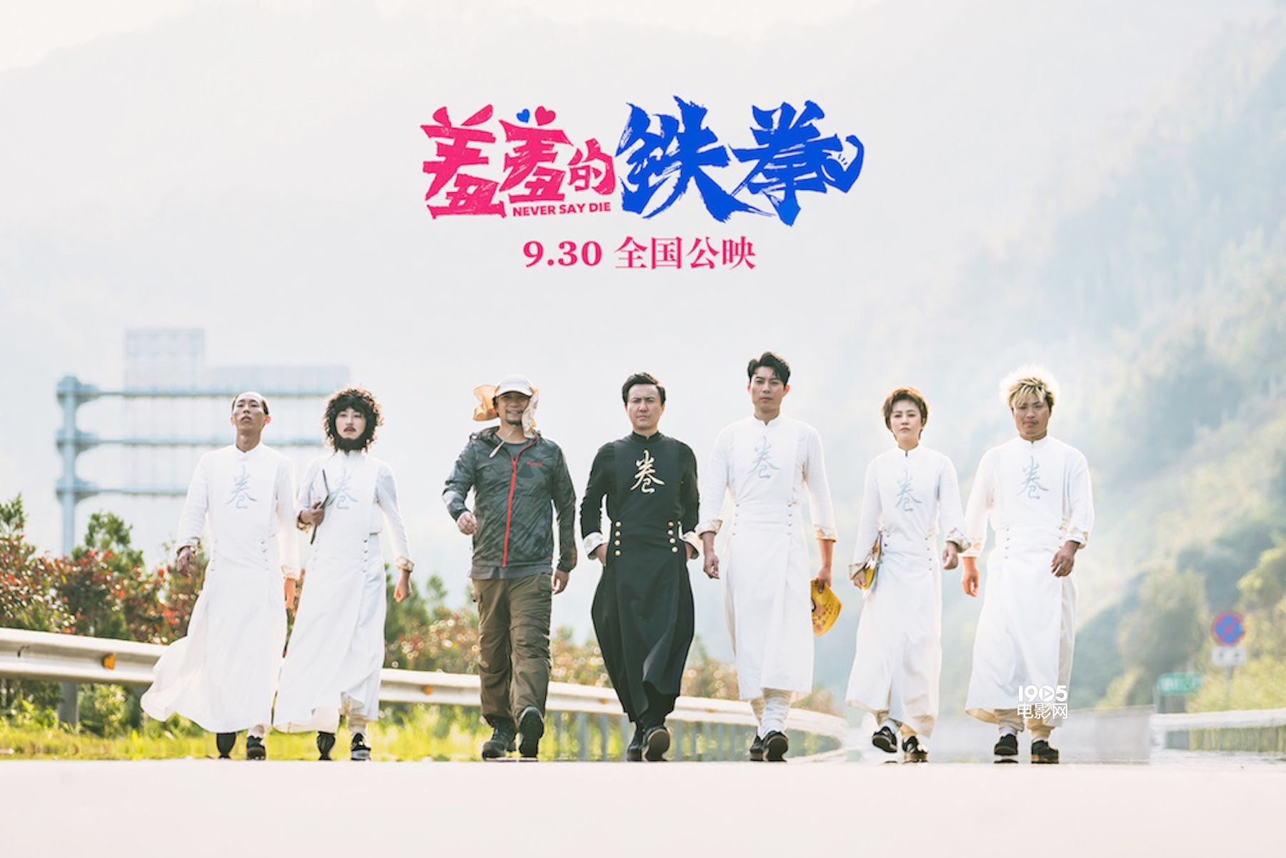 獨(dú)家原創(chuàng)視頻：票房大贏家《羞羞的鐵拳》背后