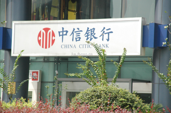 中信銀行保本理財最后一天（10月13日）！速去搶