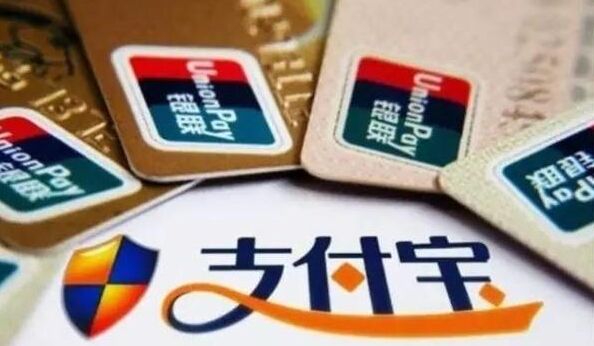 重磅！銀聯與支付寶在房地產市場上狹路相逢