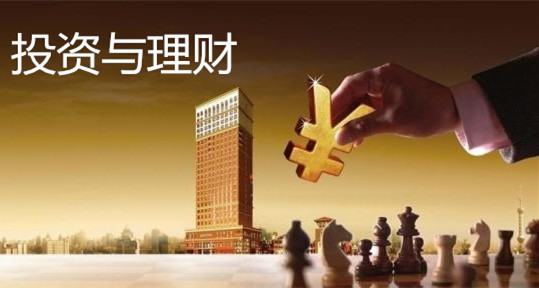 投資資訊：買房不用還貸，還買了第二套房？