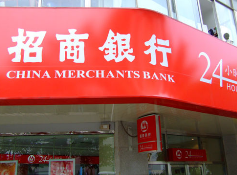 銀行理財：10月19日招商銀行在售理財產品（附表