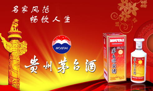 將軍 | 貴州茅臺成妖之際，分享重溫去年關于白酒的邏輯！