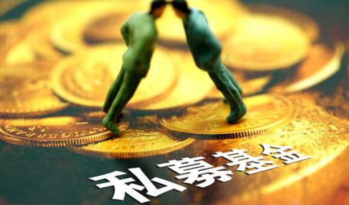 揭秘私募大佬秘訣：出國(guó)旅游兼職炒股