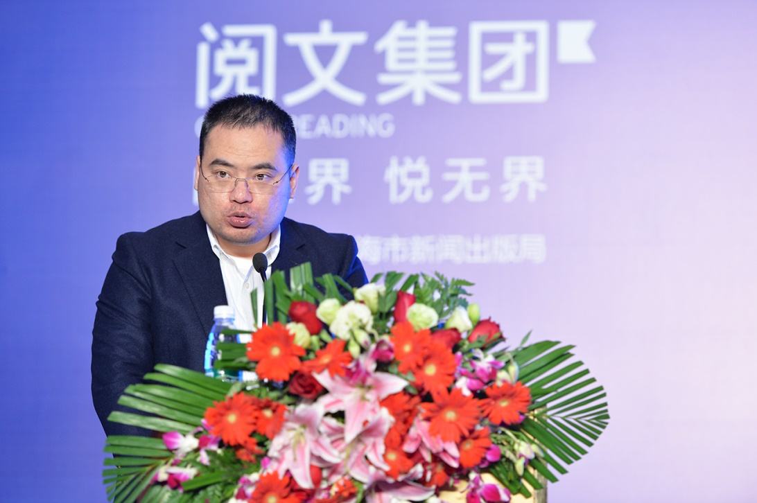 閱文集團上市，香港差點金融危機？