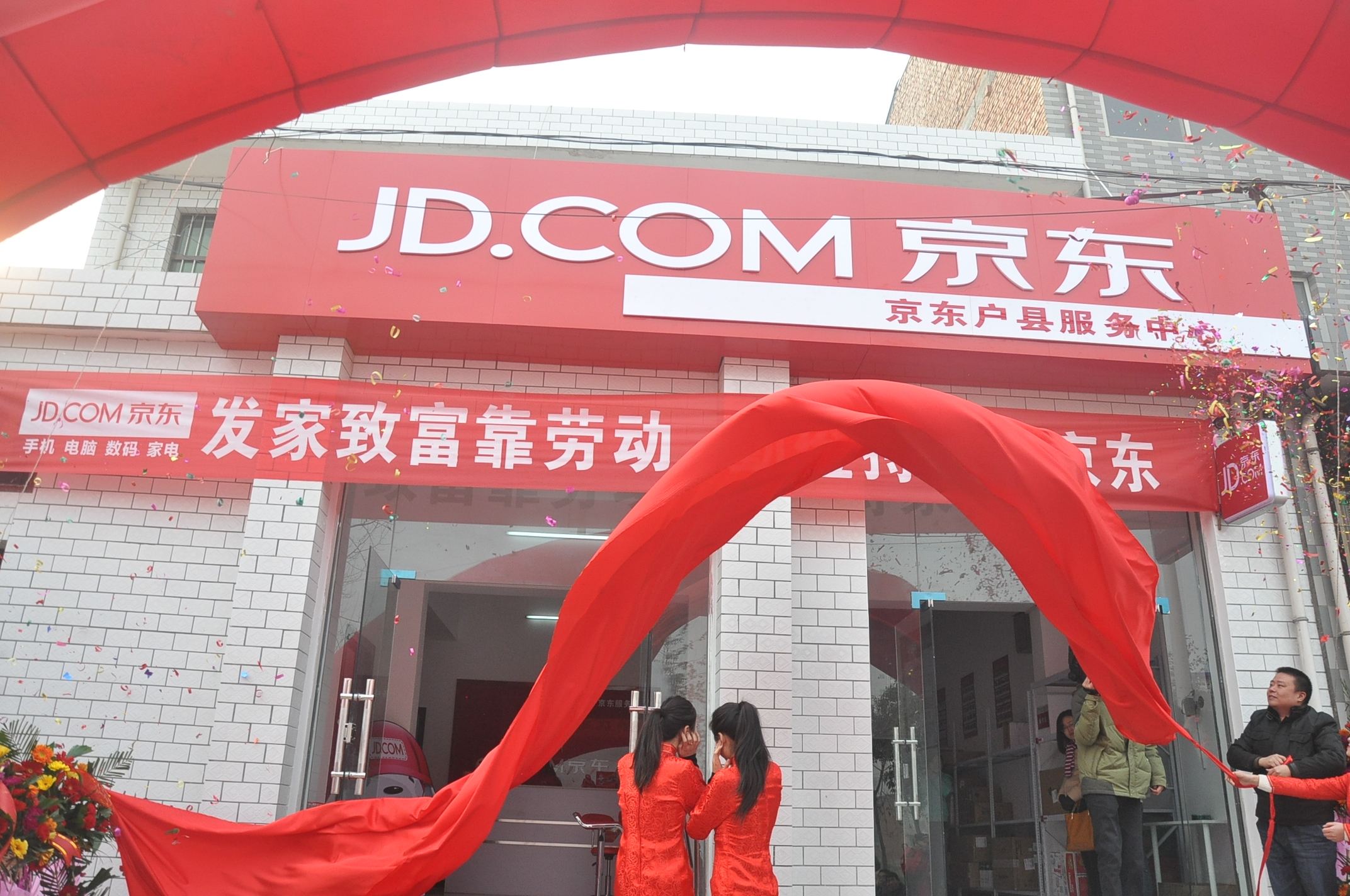 京東股價再次暴跌，一夜之間一個唯品會就沒了