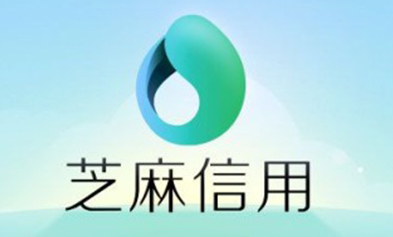 <b>“多花多賺”信用上線！權威達人幫你芝麻信用突破750分！</b>