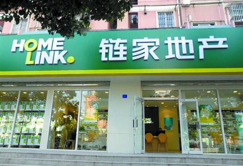 鏈家完成新一輪融資 董事會迎來兩大巨頭的加入