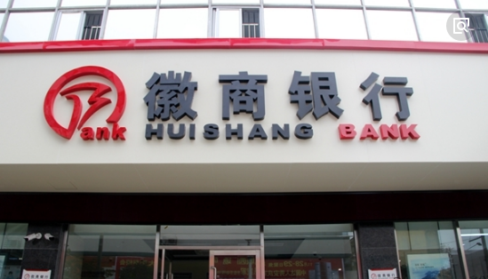 2017徽商銀行理財產品有哪些？徽商銀行在售理財一覽