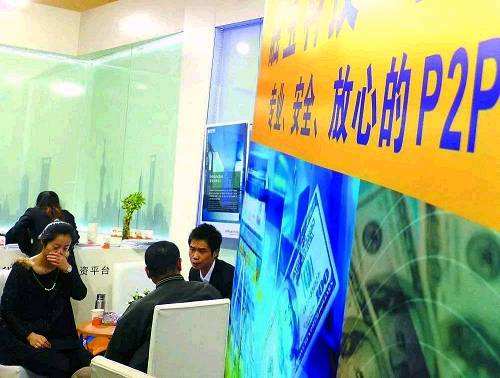 <b>現金貸平臺監管驟然升級!現金貸平臺何去何從?</b>