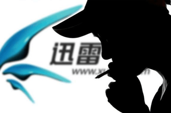 迅雷內(nèi)訌最新消息:是中場(chǎng)休息 還是告一段落？ 