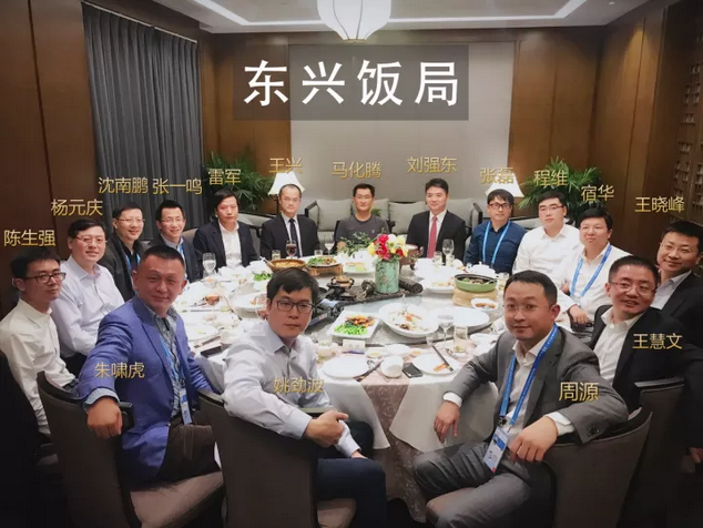 劉強東王興截胡丁磊 撩動互聯網半壁江山！