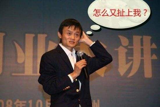 盤點：馬云與趙薇十次見面都發生了什么