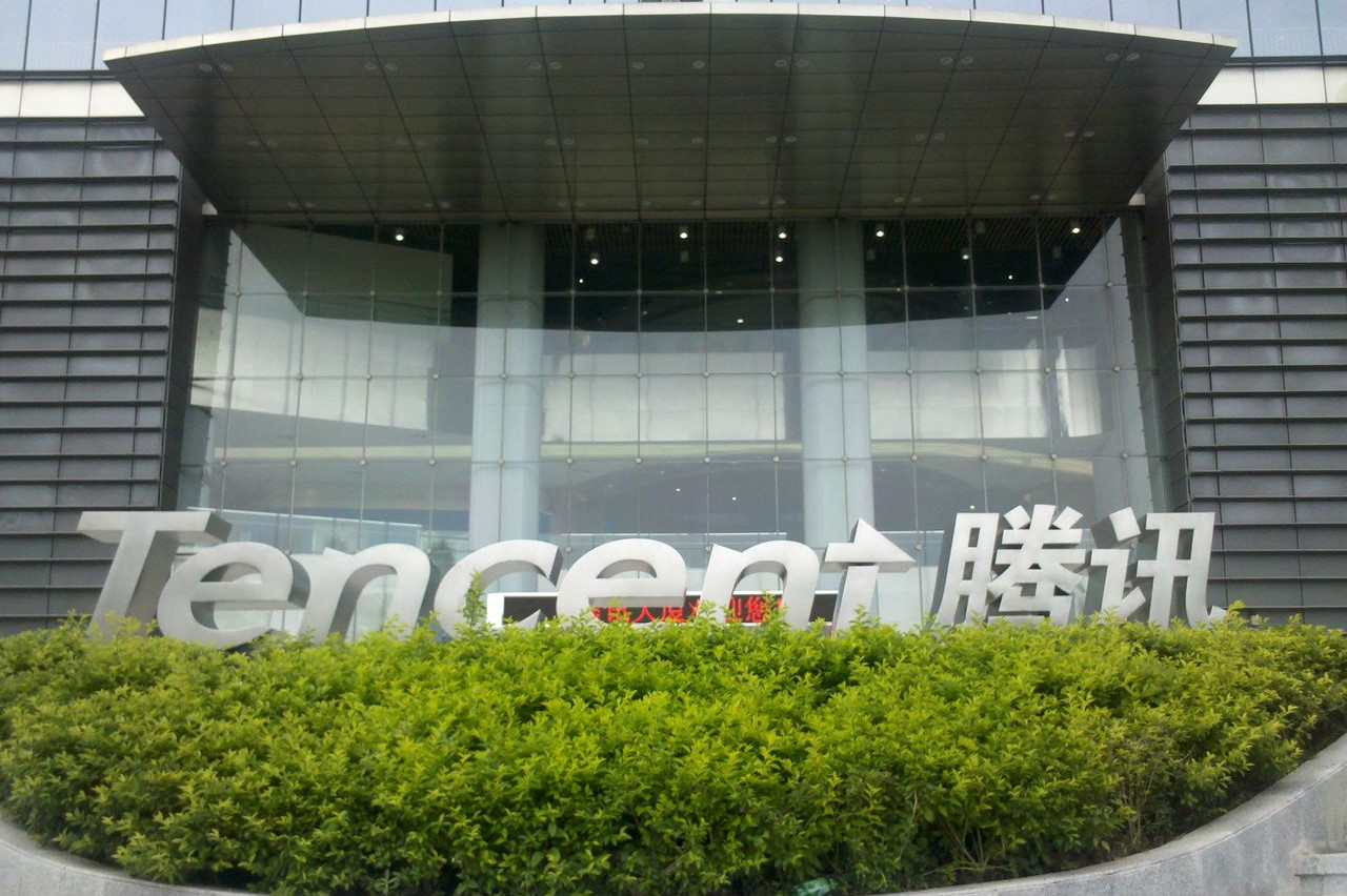 騰訊公司擬收購永輝超市部分股權 進軍線下零售