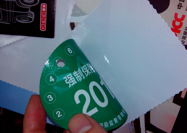 <b>聚焦：每年買的950元的交強險，出了事故夠賠嗎？</b>