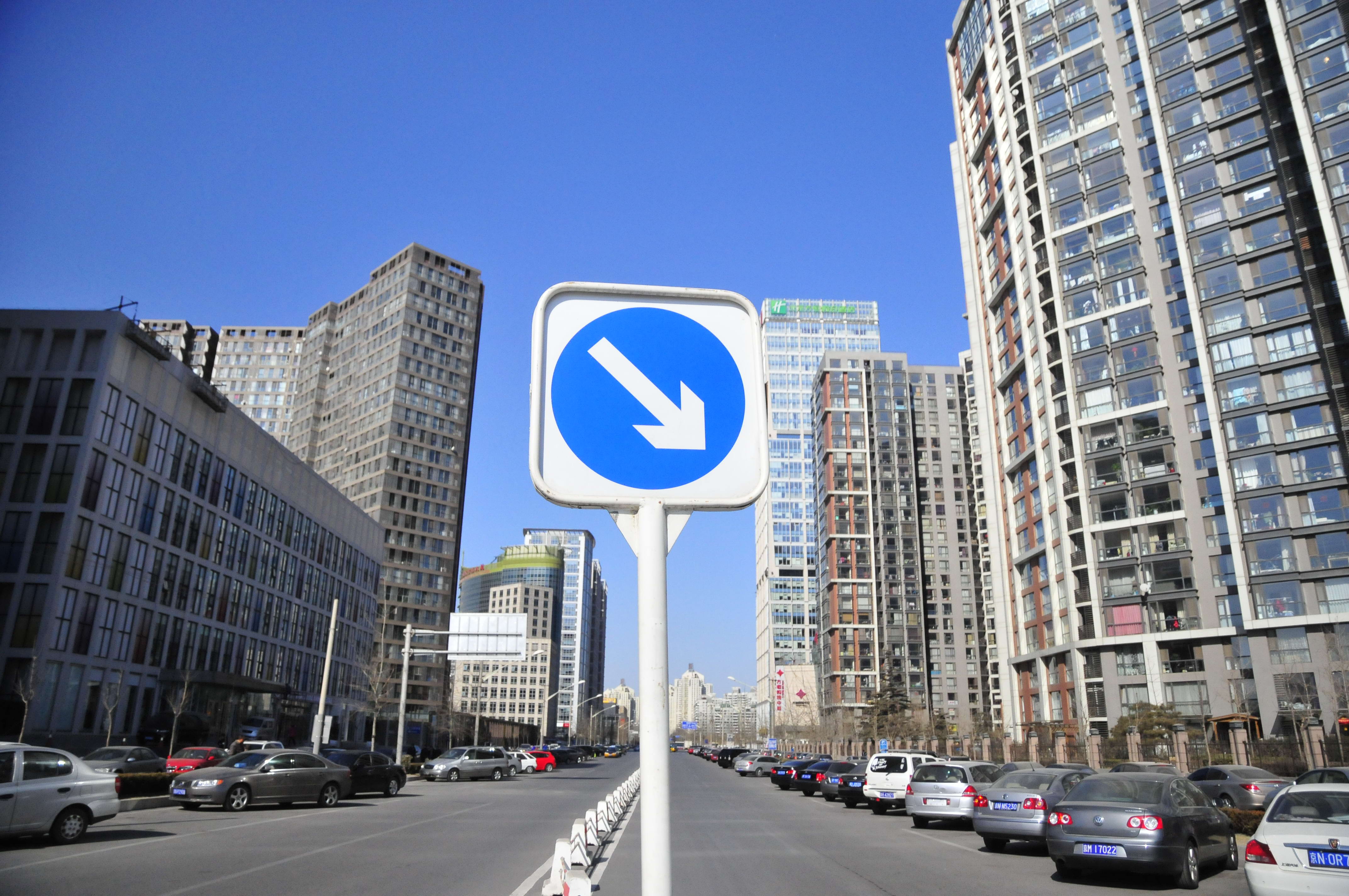 <b>濟南房價四連跌！業(yè)內人士解讀剛需該不該出手？</b>