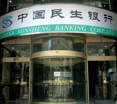 2017民生銀行理財產品有哪些？民生在售理財大盤