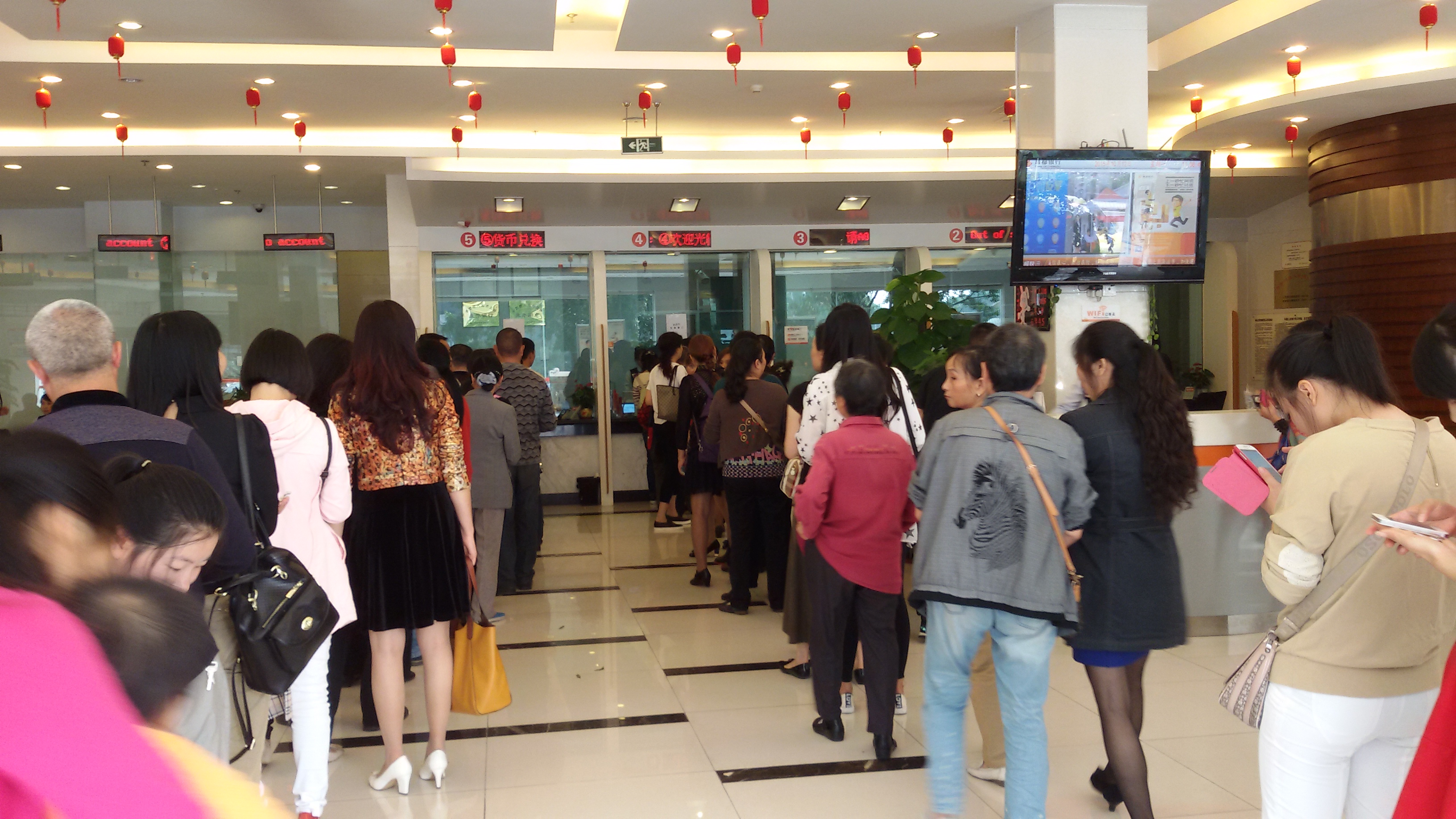 <b>打擊違法犯罪行為 銀行卡海外提現受限制</b>