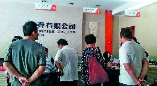 武漢股票開戶哪家證券公司好？股民：看服務(wù)！