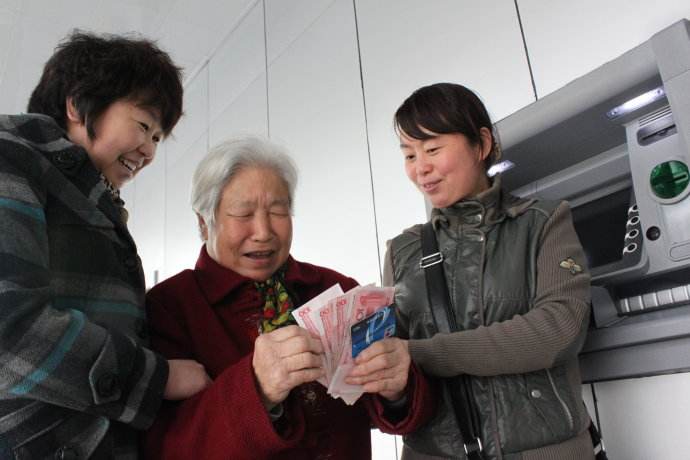 養老金迎利好 養老金投資達5800億