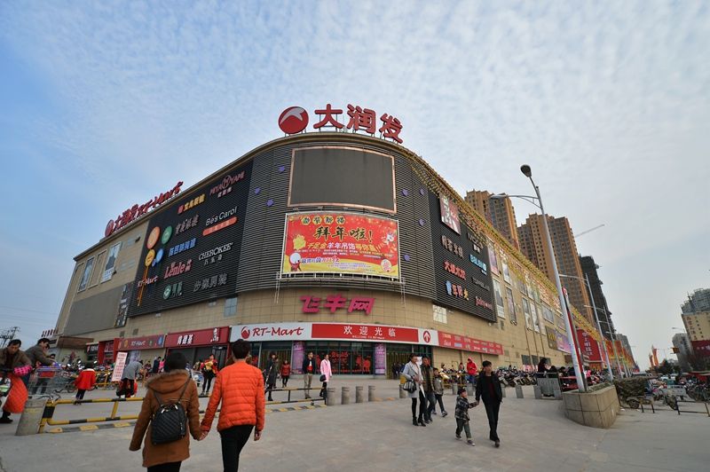 冷眼看市：天貓改造百家大潤發超市，你怎么看
