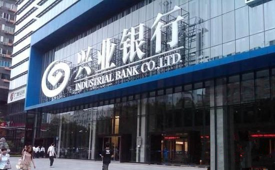 <b>1月8日盤點興業銀行在售理財產品！興業在售理財有哪些？</b>