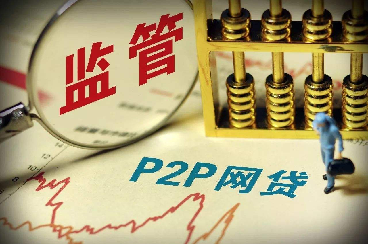 <b>P2P平臺都在忙備案，當下最好的投資策略是什么？</b>