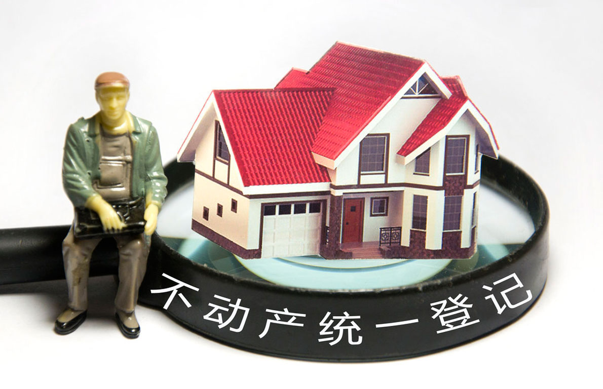 辦完不動產證并非萬事大吉 還要注意這幾點！