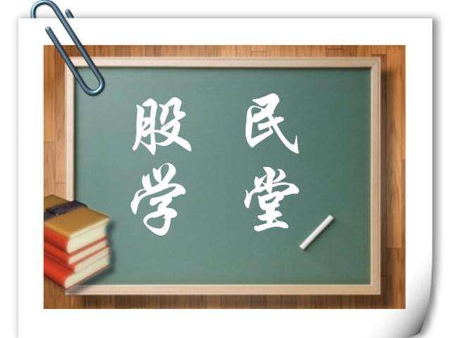 如何炒股票新手入門：布林帶應用小技巧讓你少