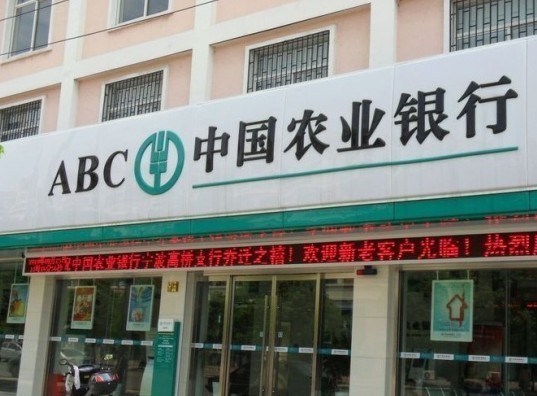 <b>2018農(nóng)行在售理財(cái)產(chǎn)品有哪些？農(nóng)行在售理財(cái)一覽。</b>