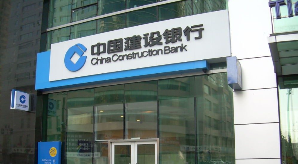 2018建設銀行理財產品有哪些？建行新發售理財有