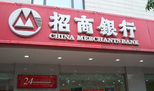 2018招商銀行理財產品有哪些？招行在售理財產品