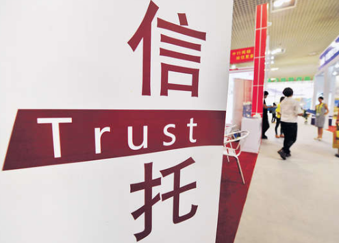 信托券商去杠桿 防風險成金融監(jiān)管主基調