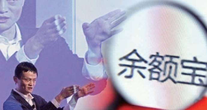 連余額寶都要搶購，你的理財能力需要升級了