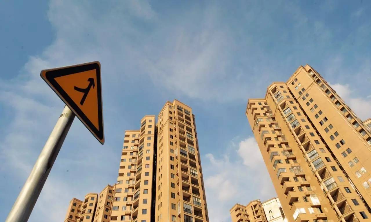 2018全國樓市怎么走? 新舊時代分水嶺來了