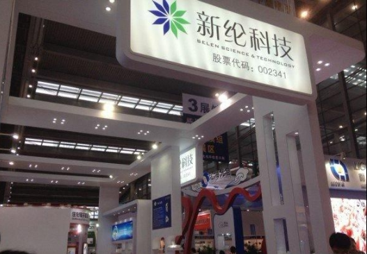 新綸科技：成功打入iphoneX供應鏈 未來業績或現大