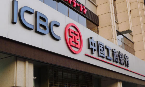 2018工商銀行理財產品有哪些？工行在售理財產品