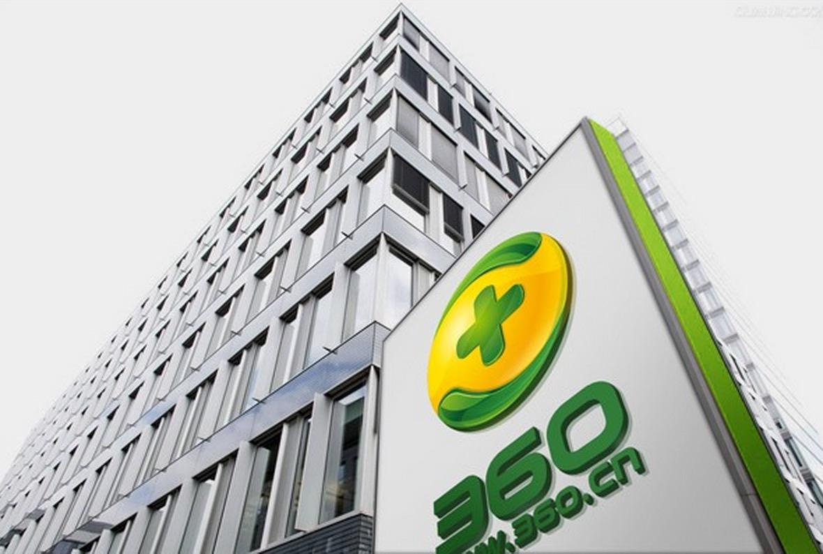 股票360上市了，曾經的360概念股票行情怎么樣了 ？