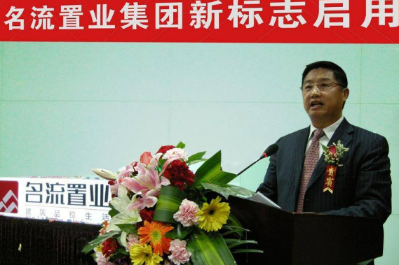 名流置業股票行情分析 名流置業股票后市發展如