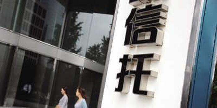 “伙伴”股東退出籌建中合信保 金發(fā)科技、安信
