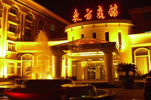 東方賓館股票價格 東方賓館股票行情怎么走